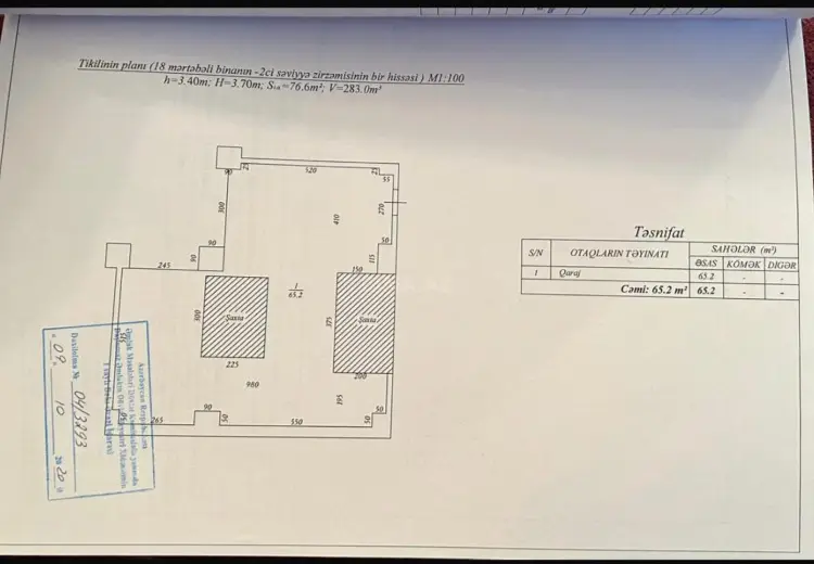 75 m² Obyekt / Ofis Satılır, Nəsimi, Bakı