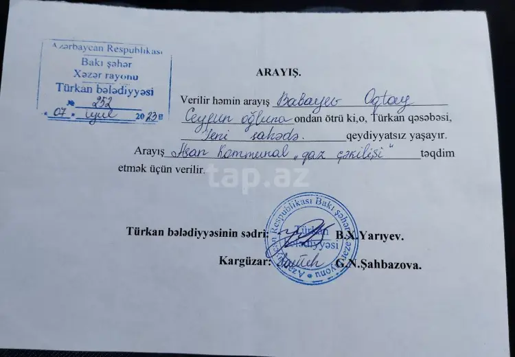 0 m² Obyekt / Ofis , Türkan, Xəzər, Bakı