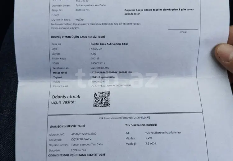 0 m² Obyekt / Ofis , Türkan, Xəzər, Bakı