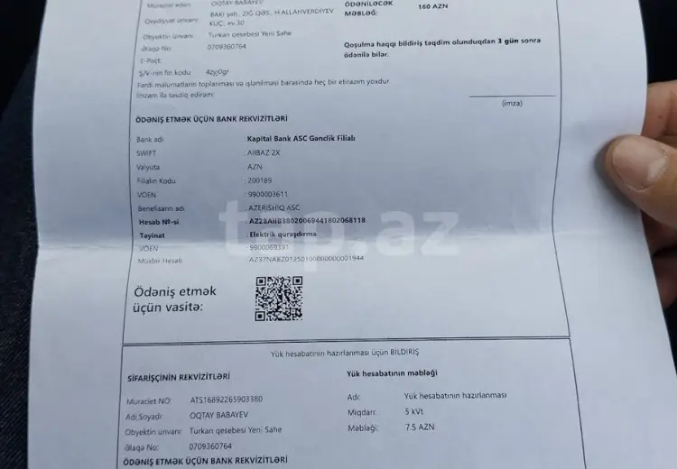 0 m² Obyekt / Ofis , Türkan, Xəzər, Bakı
