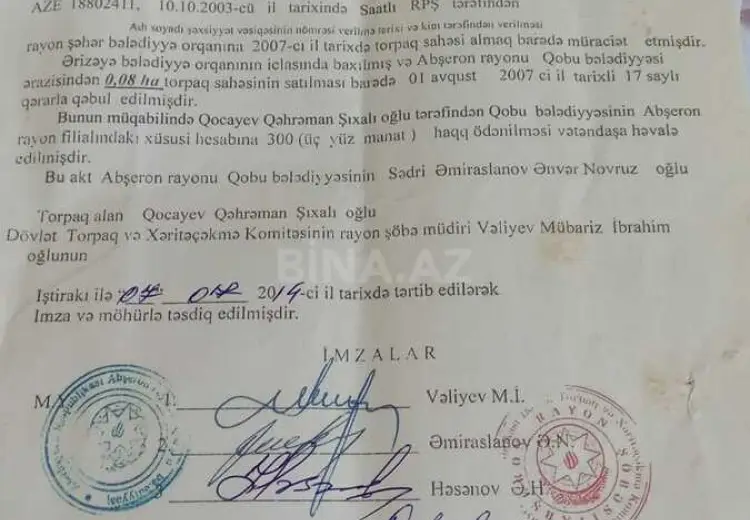 4 sot Torpaq Satılır, Qobu, Abşeron