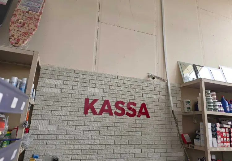 253 m² Obyekt / Ofis Satılır, Masazır, Abşeron