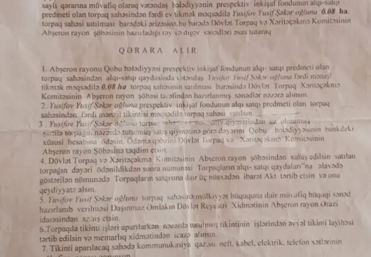 0 m² Obyekt / Ofis , Bakı