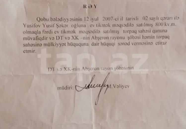 0 m² Obyekt / Ofis , Bakı