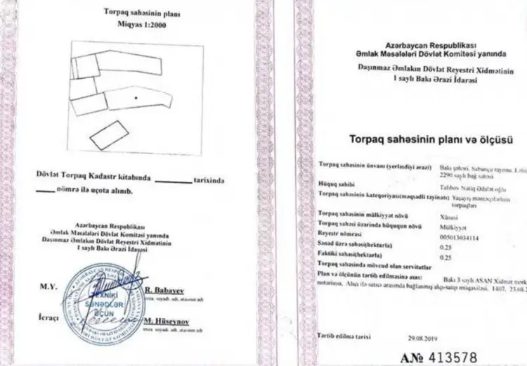 40 sot Torpaq Satılır, Nardaran qəs., Sabunçu, Bakı
