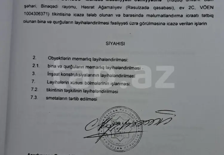 0 m² Obyekt / Ofis , Hövsan qəs., Suraxanı, Bakı