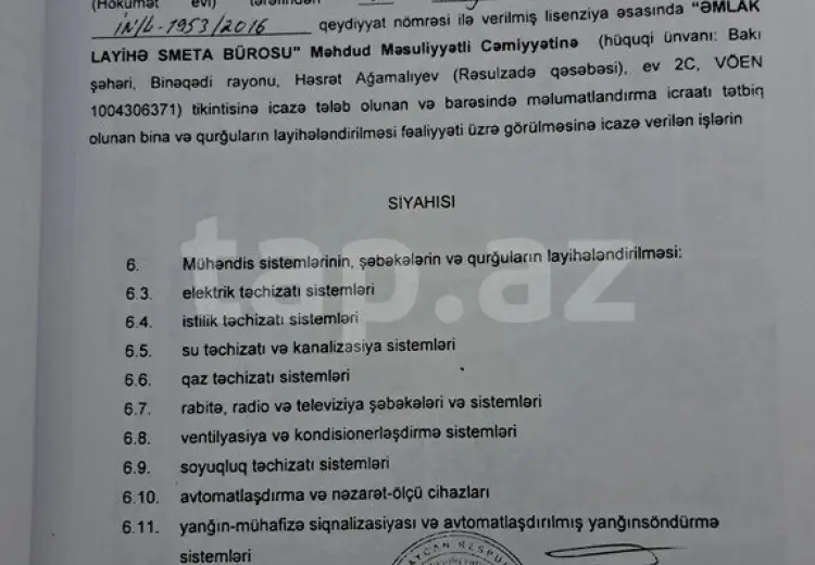 0 m² Obyekt / Ofis , Hövsan qəs., Suraxanı, Bakı
