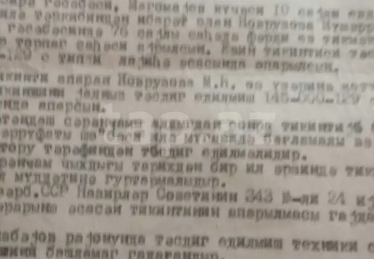 0 m² Obyekt / Ofis , Zirə, Xəzər, Bakı