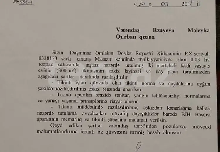 0 m² Obyekt / Ofis , Masazır, Abşeron
