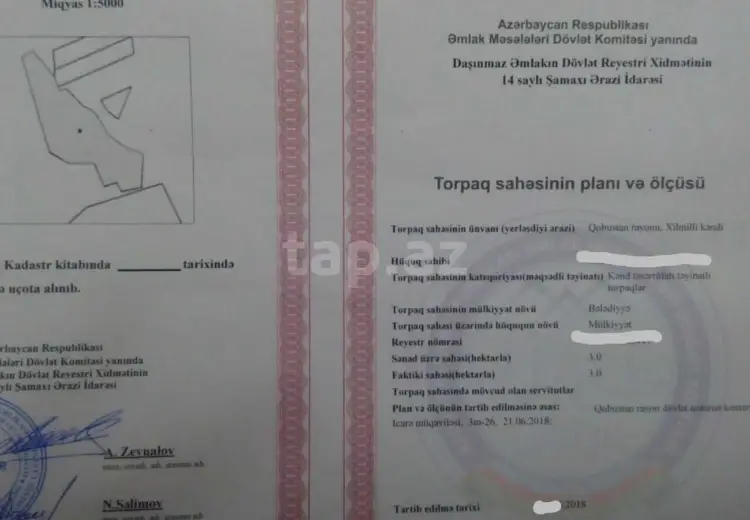 0 m² Obyekt / Ofis , Qobu, Abşeron