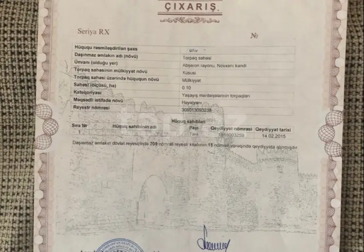 0 m² Obyekt / Ofis , Masazır, Abşeron