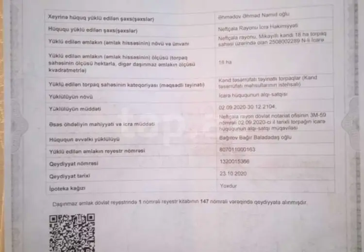 0 m² Obyekt / Ofis , Neftçala