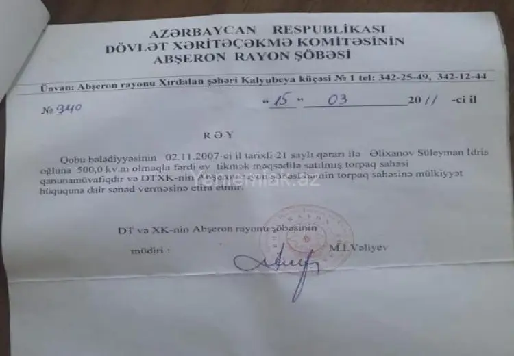 5 sot Torpaq Satılır, Qobu, Abşeron