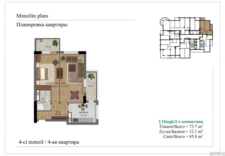 2 otaqlı mənzil , Bakı