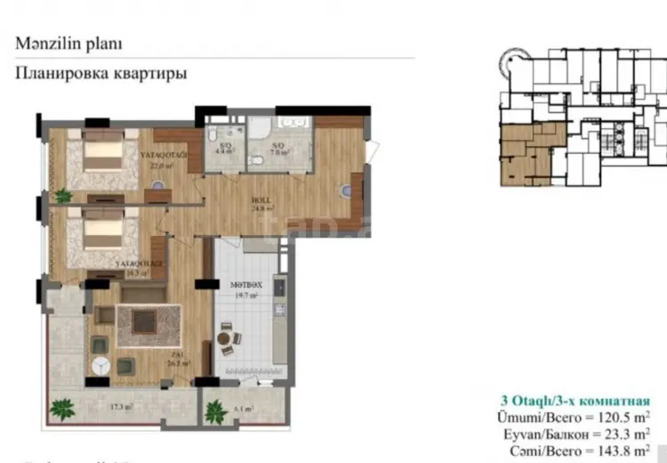 3 otaqlı mənzil , Bakı