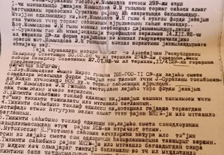4.5 sot Torpaq Satılır, Suraxanı qəs., Suraxanı, Bakı
