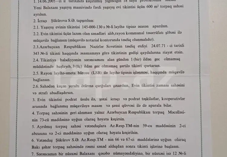 0 m² Obyekt / Ofis , Balaxanı qəs., Sabunçu, Bakı