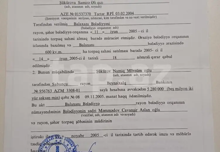 0 m² Obyekt / Ofis , Balaxanı qəs., Sabunçu, Bakı