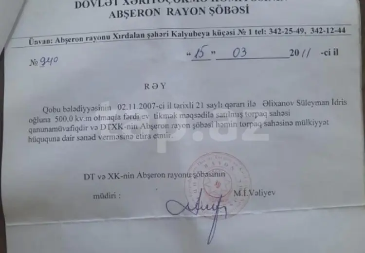 0 m² Obyekt / Ofis , Qobu, Abşeron