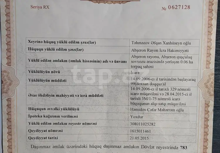 0 m² Obyekt / Ofis , Hövsan qəs., Suraxanı, Bakı