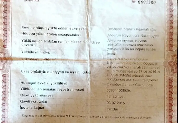 0 m² Obyekt / Ofis , Binə qəs., Xəzər, Bakı