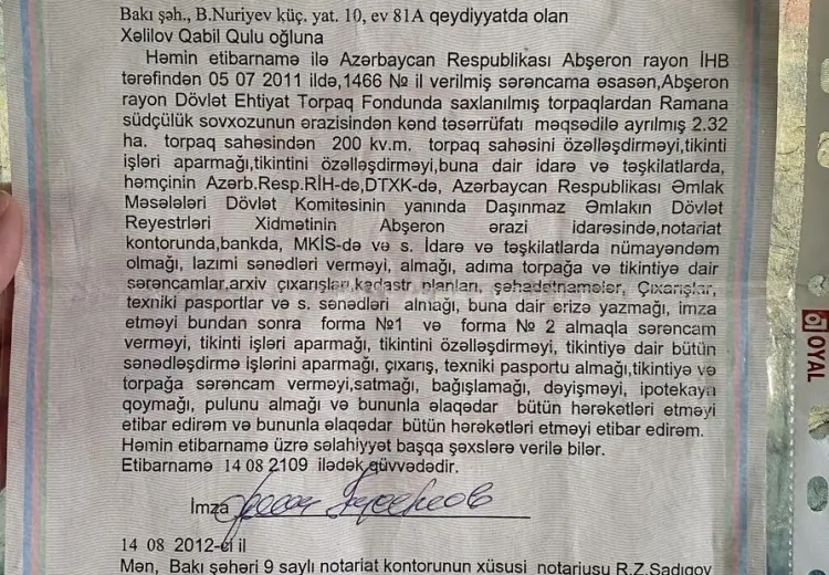 2.3 sot Torpaq Satılır, Ramana qəs., Sabunçu, Bakı