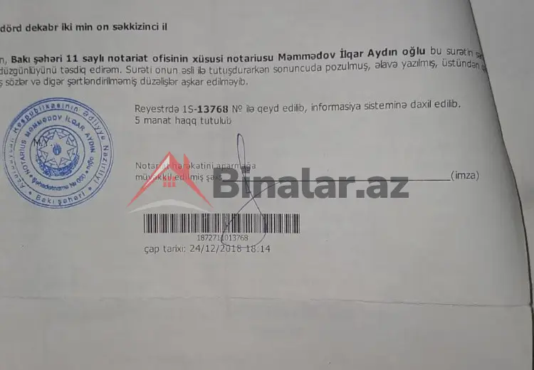 0 sot Torpaq Satılır, Səngəçal qəs., Qaradağ, Bakı