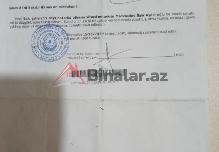 0 sot Torpaq Satılır, Səngəçal qəs., Qaradağ, Bakı
