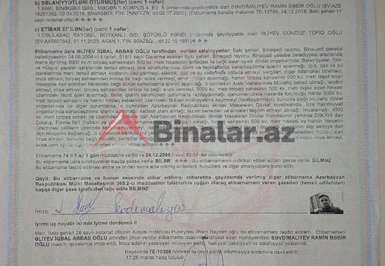 0 sot Torpaq Satılır, Səngəçal qəs., Qaradağ, Bakı