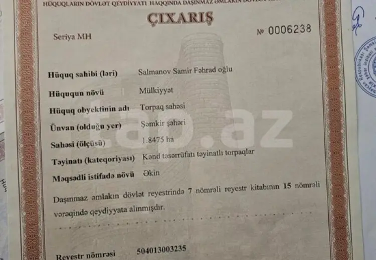 0 m² Obyekt / Ofis , Şəmkir