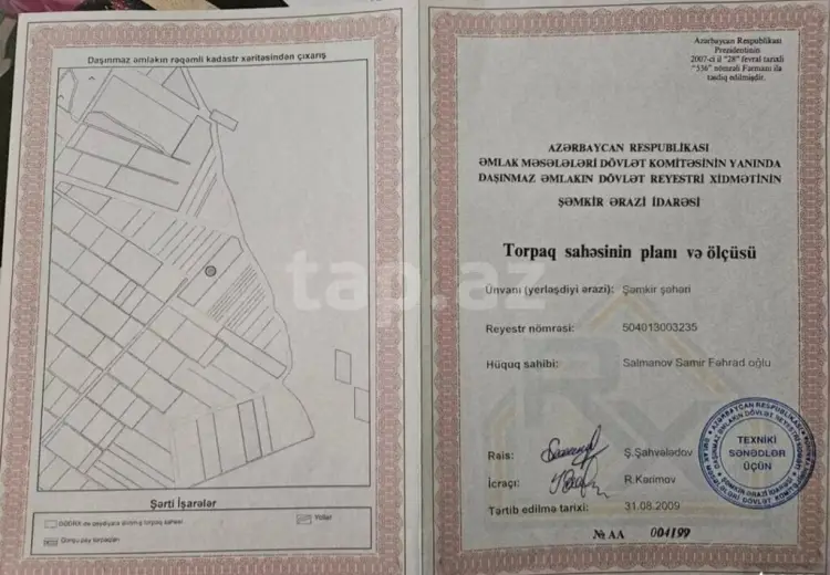 0 m² Obyekt / Ofis , Şəmkir