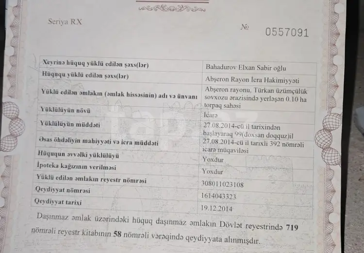 0 m² Obyekt / Ofis , Türkan, Xəzər, Bakı
