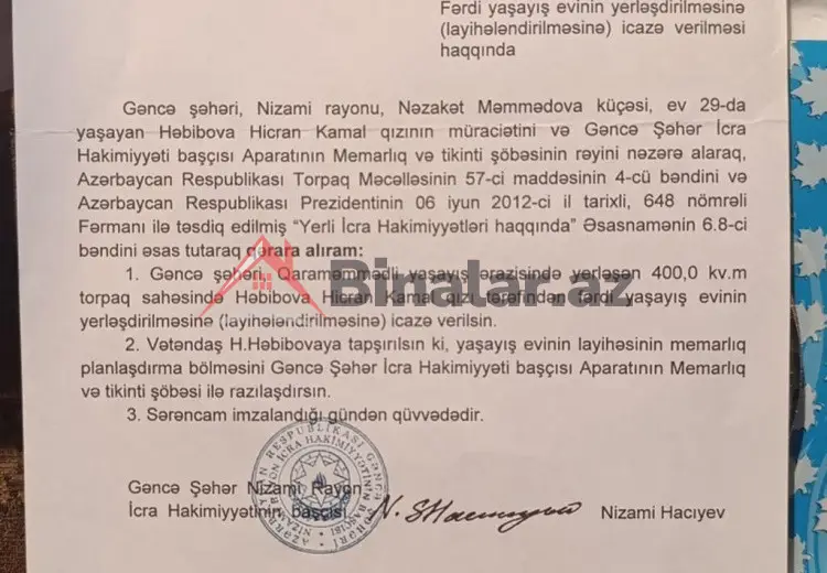 0 sot Torpaq Satılır, Gəncə
