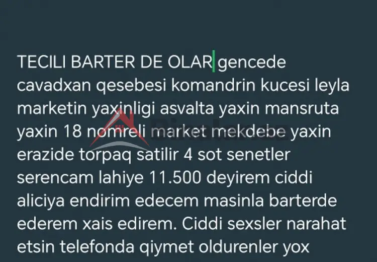 4 sot Torpaq Satılır, Gəncə