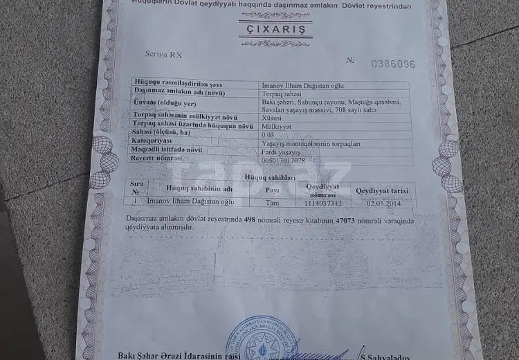 0 m² Obyekt / Ofis , Savalan qəs., Sabunçu, Bakı