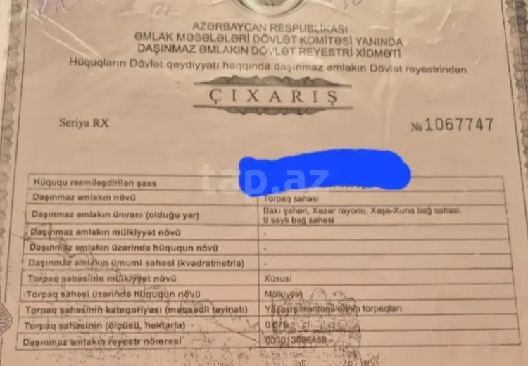 0 m² Obyekt / Ofis , Xəzər, Bakı