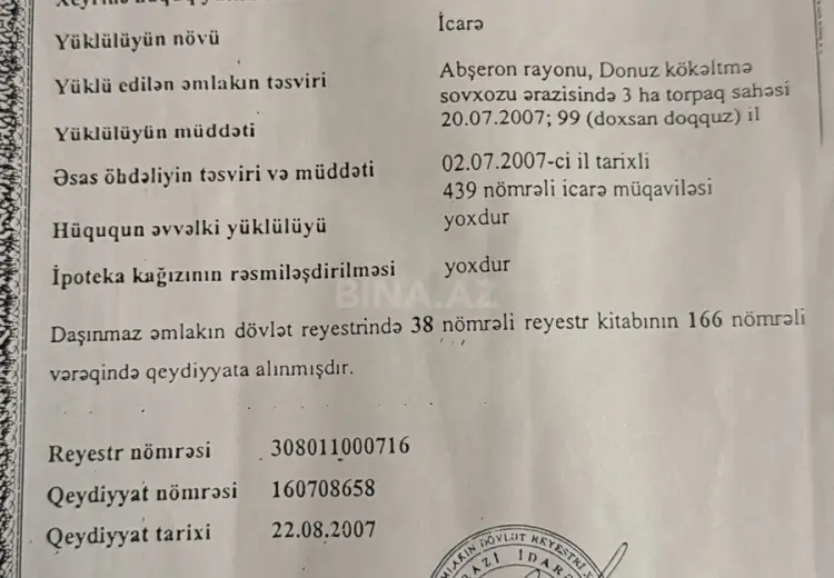 3 sot Torpaq Satılır, Binə qəs., Xəzər, Bakı