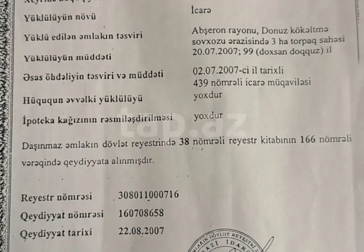 0 m² Obyekt / Ofis , Binə qəs., Xəzər, Bakı