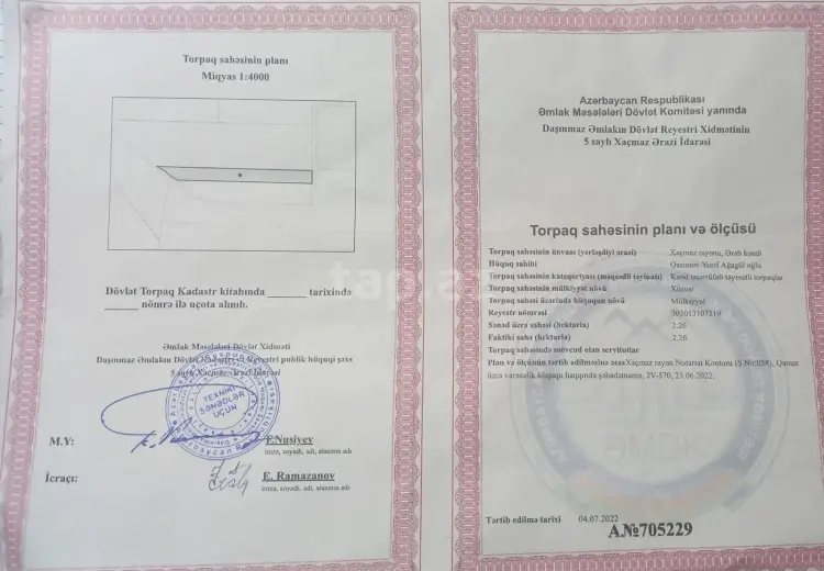 0 m² Obyekt / Ofis , Xaçmaz
