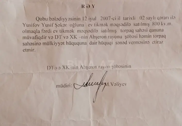3 sot Torpaq Satılır, Qobu, Abşeron