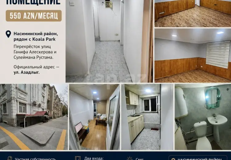 0 m² Obyekt / Ofis , Nəsimi, Bakı
