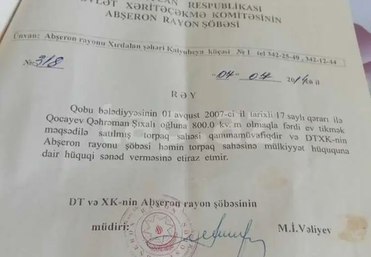 0 m² Obyekt / Ofis , Qobu, Abşeron