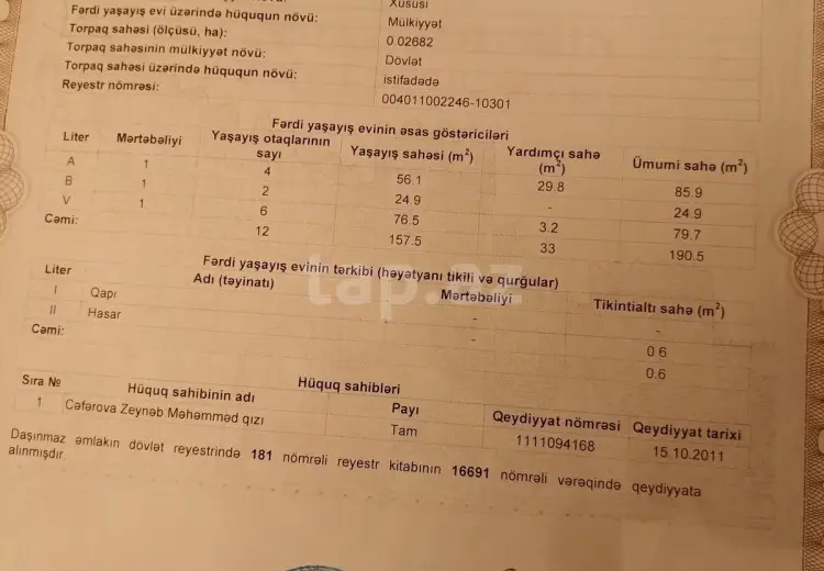 7 otaqlı mənzil , Badamdar qəs., Səbail, Bakı