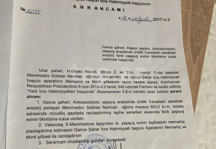 0 m² Obyekt / Ofis , Gəncə