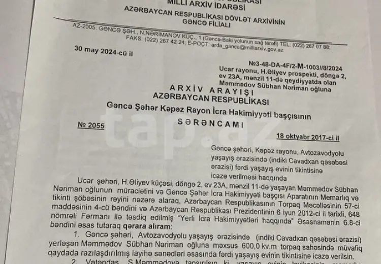 0 m² Obyekt / Ofis , Gəncə