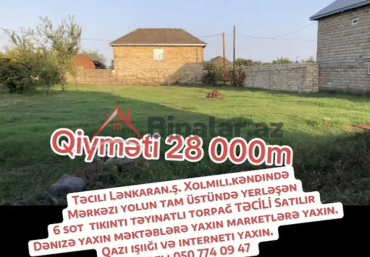 6 sot Torpaq Satılır, Lənkəran