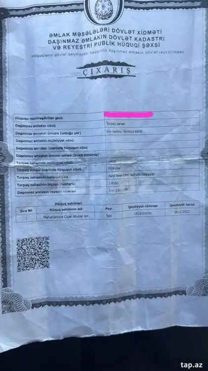58 000 AZN - 0 m² Obyekt / Ofis , Xızı