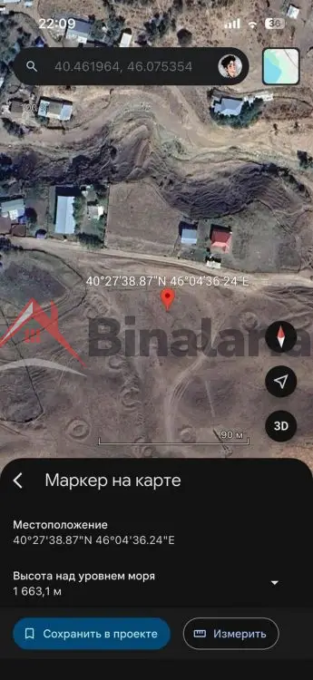 3 600 AZN - 0 sot Torpaq Satılır, Daşkəsən
