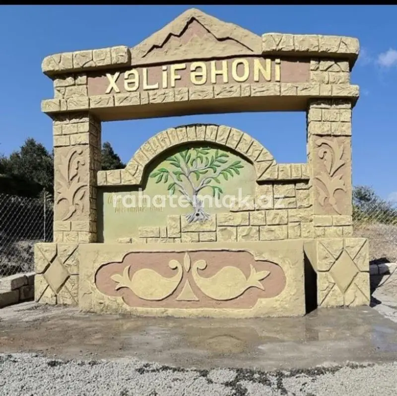 5 500 AZN - 0 sot Torpaq Satılır, Lerik