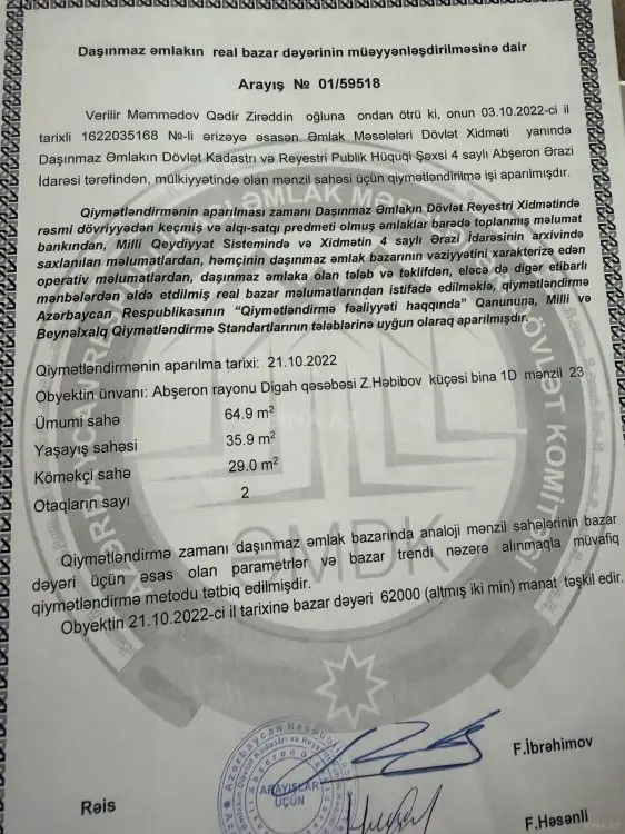 117 000 AZN - 2 otaqlı mənzil Satılır, Mehdiabad, Abşeron